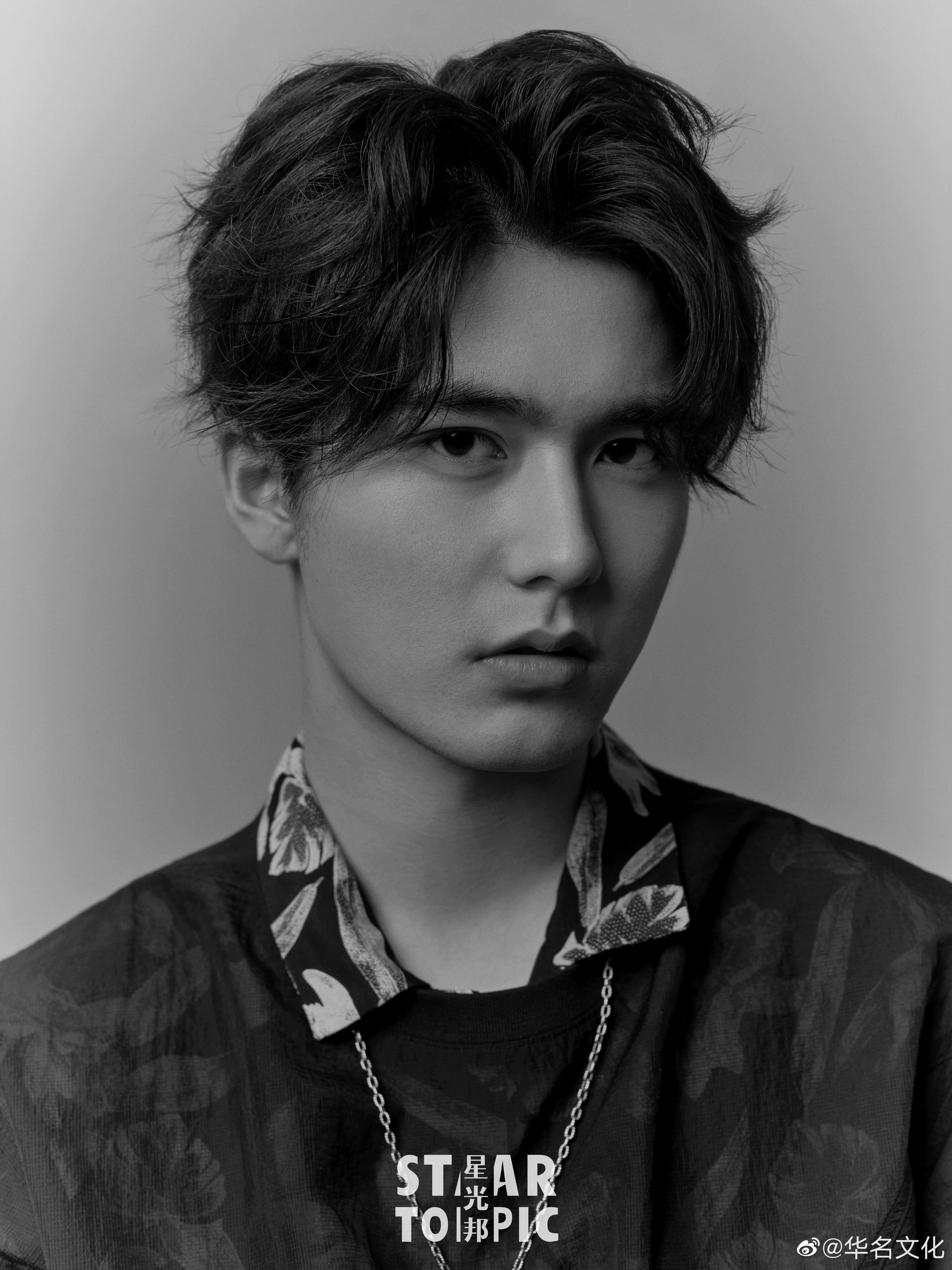 星光邦电子刊003封面人物刘奕畅人生不设限未来充满未知