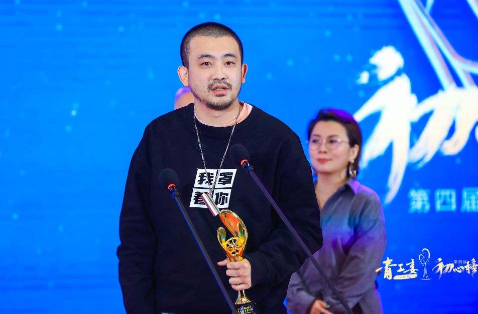 导演刘畅6年4部网剧我有这些心得国剧后浪专访2