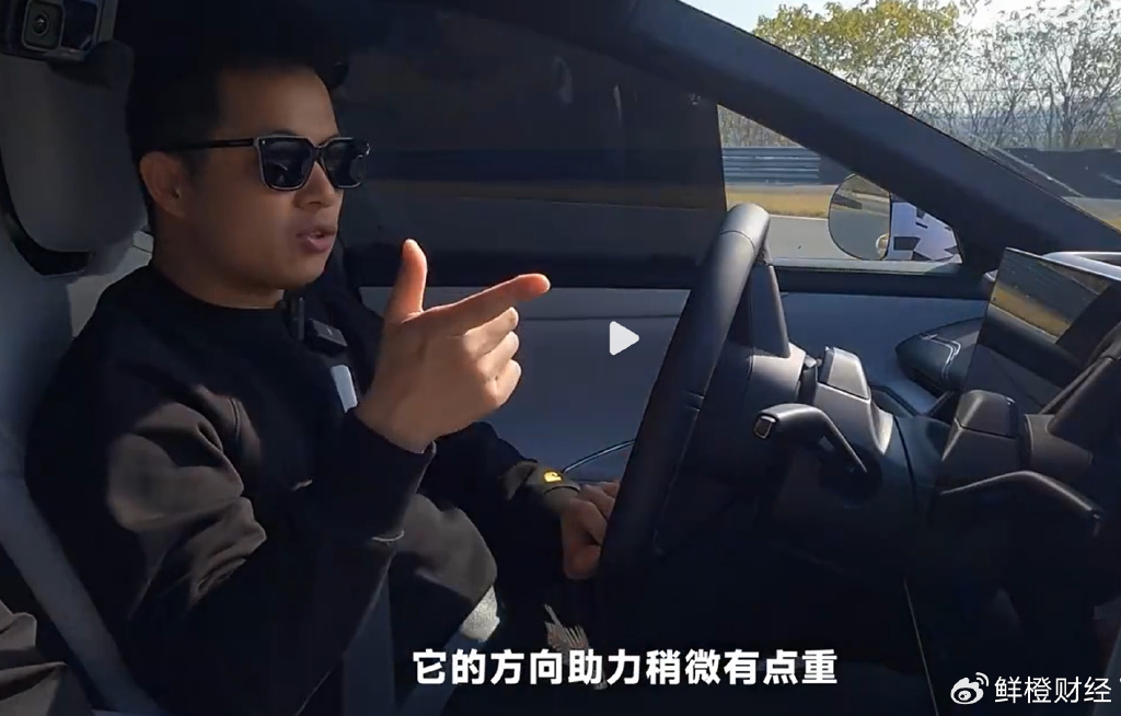 鲜橙财经谢欣哲测试了su7的飘逸性能