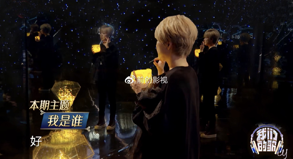 《我们的歌4》对抗赛:陈慧娴拿第一,周传雄落泪,马嘉祺抢眼休闲区蓝鸢梦想 - Www.slyday.coM 《我们的歌4》对抗赛:陈慧娴拿第一,周传雄落泪,马嘉祺抢眼休闲区蓝鸢梦想 - Www.slyday.coM