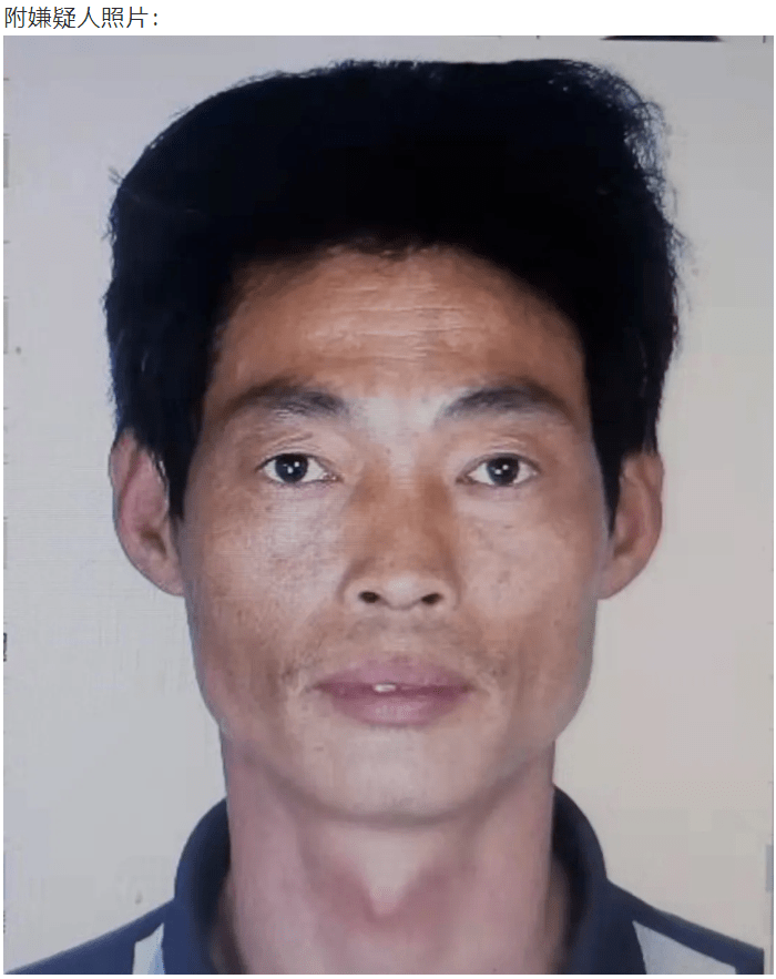 祖孙四代，2死3人伤！福建莆田发生重大刑案！嫌疑人出逃，或携带凶器，警方通报休闲区蓝鸢梦想 - Www.slyday.coM