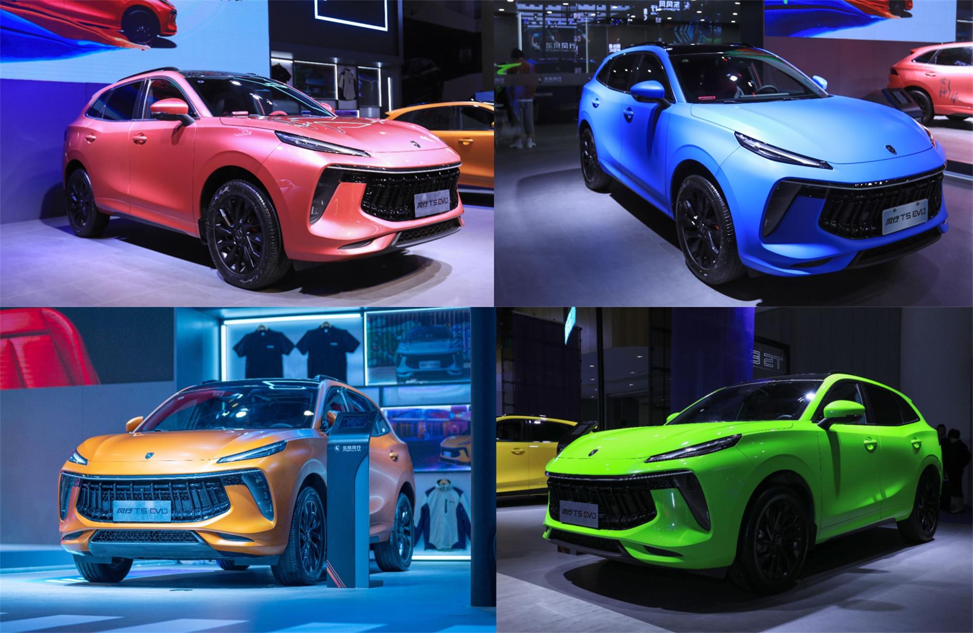 这个颜色也将成为风行t5 evo女神版最具标志性的车