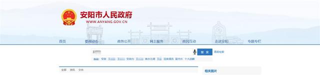 “狗咬老人事件”气哭记者，当地纪委介入，狗主人名字成政府官网十大热搜词休闲区蓝鸢梦想 - Www.slyday.coM