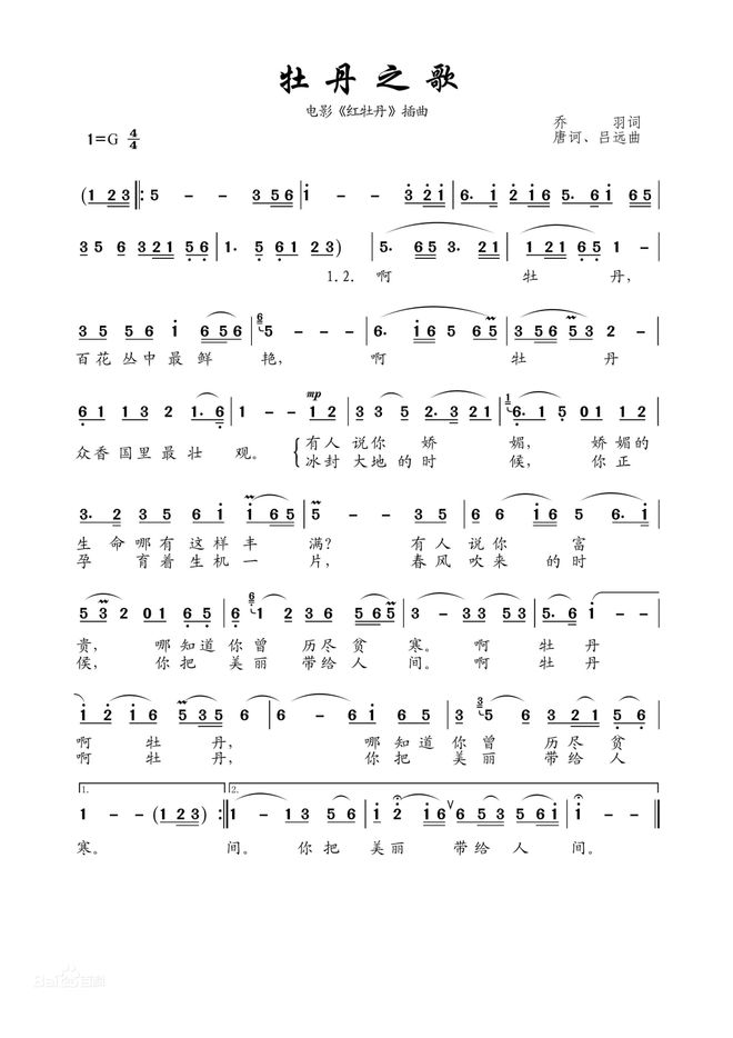 泰斗级词作家去世!他曾写出《让我们荡起双桨》《难忘今宵》…字句里的深情感动一代又一代人休闲区蓝鸢梦想 - Www.slyday.coM 泰斗级词作家去世!他曾写出《让我们荡起双桨》《难忘今宵》…字句里的深情感动一代又一代人休闲区蓝鸢梦想 - Www.slyday.coM