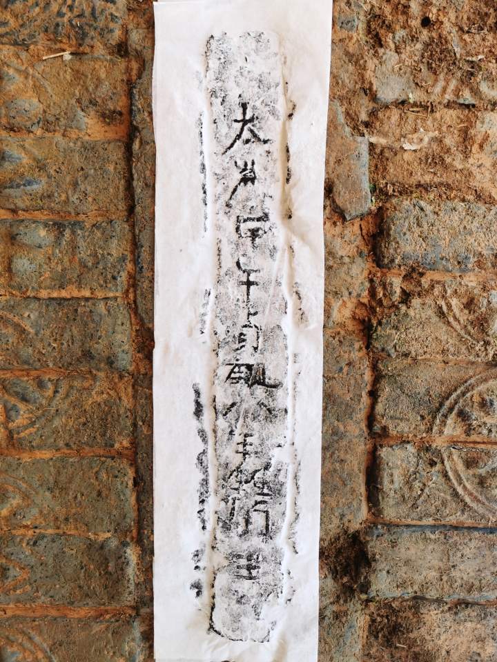 余杭径山古墓葬出土-熊形铜带钩该古墓葬群位于杭州市余杭区径山镇
