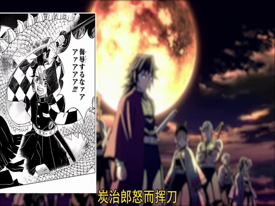 鬼灭之刃漫画 炭治郎无限列车正面对峙眠鬼 怒斩魇梦 鬼灭之刃漫画 炭治郎无限列车正面对峙眠鬼 怒斩魇梦