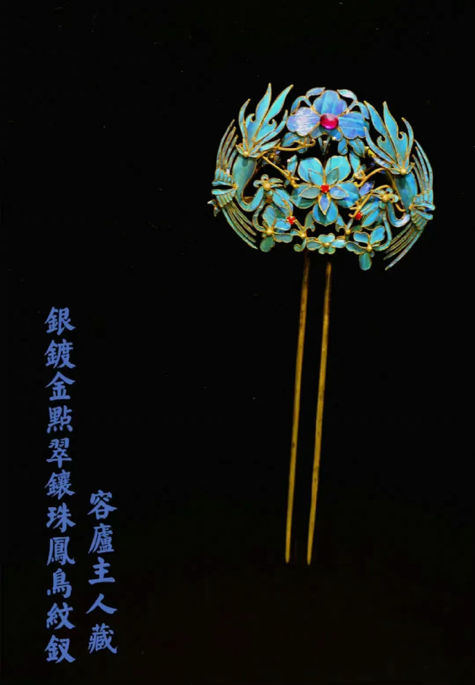 中国古代首饰名称大全，太惊艳了！__财经头条
