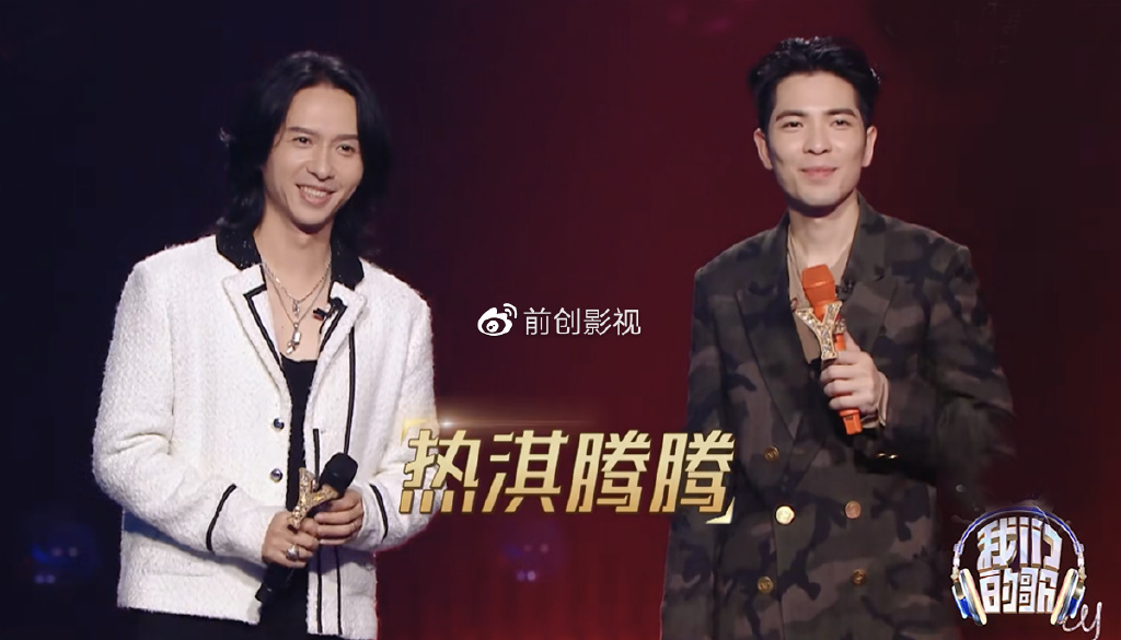 《我们的歌4》对抗赛:陈慧娴拿第一,周传雄落泪,马嘉祺抢眼休闲区蓝鸢梦想 - Www.slyday.coM 《我们的歌4》对抗赛:陈慧娴拿第一,周传雄落泪,马嘉祺抢眼休闲区蓝鸢梦想 - Www.slyday.coM