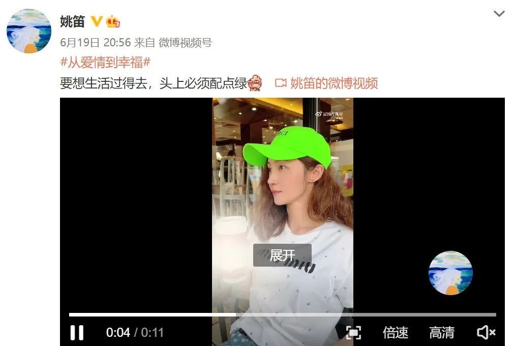 38岁文章发腮!转战话剧圈,搭档谢娜出演《十三角关系》休闲区蓝鸢梦想 - Www.slyday.coM 38岁文章发腮!转战话剧圈,搭档谢娜出演《十三角关系》休闲区蓝鸢梦想 - Www.slyday.coM