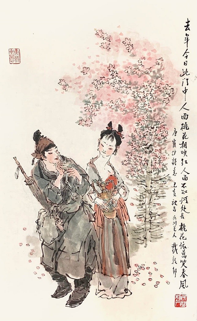 戴敦邦从戴家样到大家样