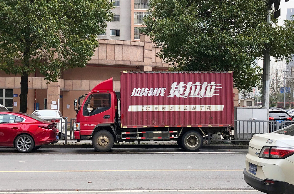 货拉拉车型介绍 新能源面包车哪款最好