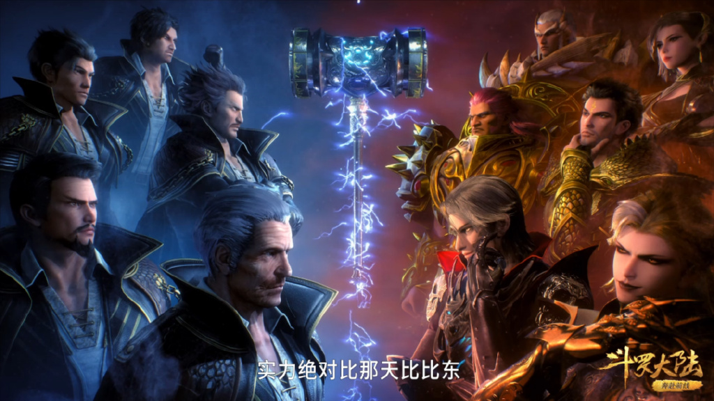 天斗军方第一人登场独孤博也赶到嘉陵关昊天宗五大长老不参战