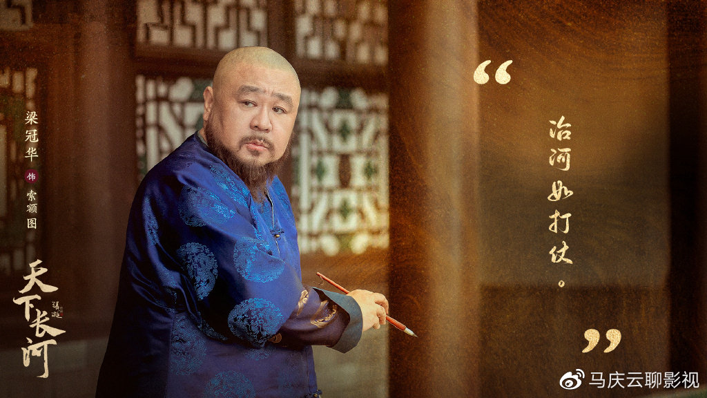 《天下长河》11集过后，奚美娟梁冠华演技精湛，不愧是戏骨加持__财经头条