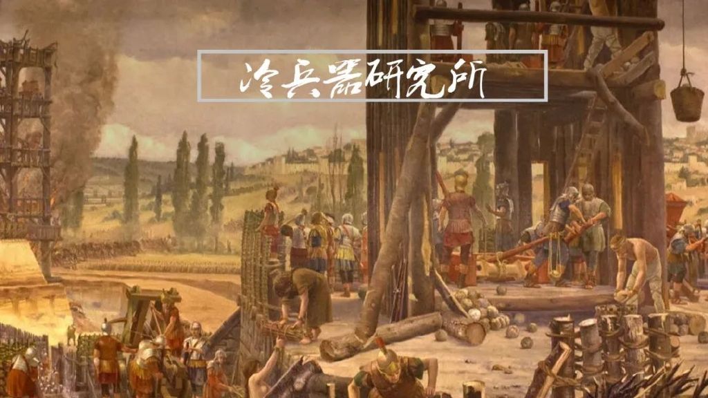 投石机VS扭力弩炮,大汉与罗马,谁是古典时代攻城领域的王者?