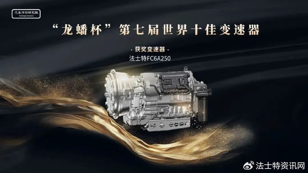 变速箱排行榜_变速箱排名前十_太平洋汽车(2)