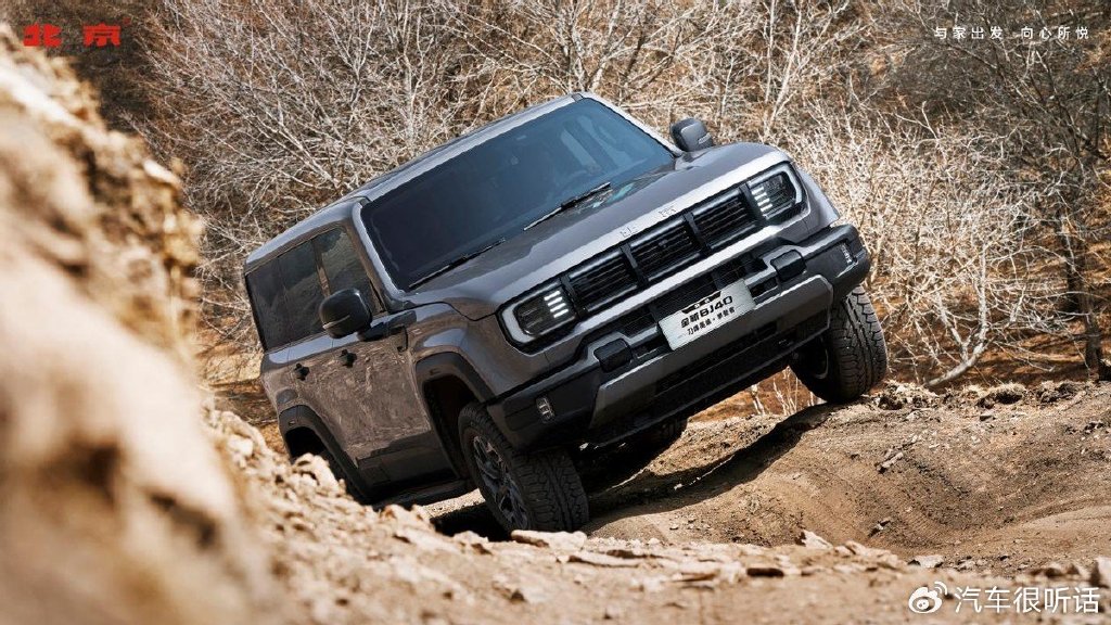 重塑极限全地形标杆,全新bj40刀锋英雄版18.98万上市-新浪汽车