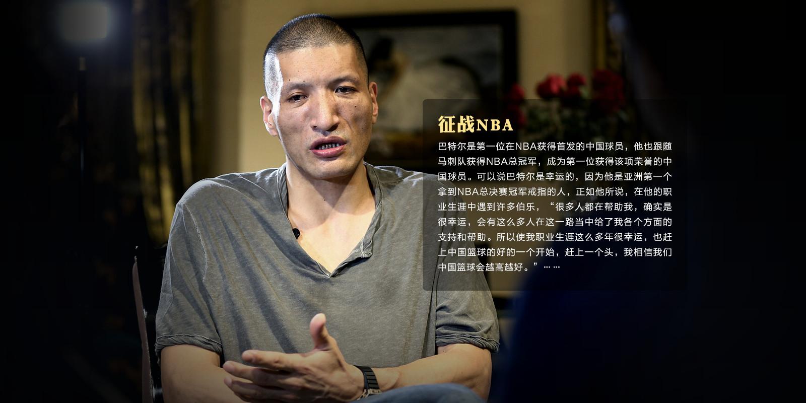 又变样了!46岁巴特尔再露面不再暴瘦 和56岁妻子恩爱如初