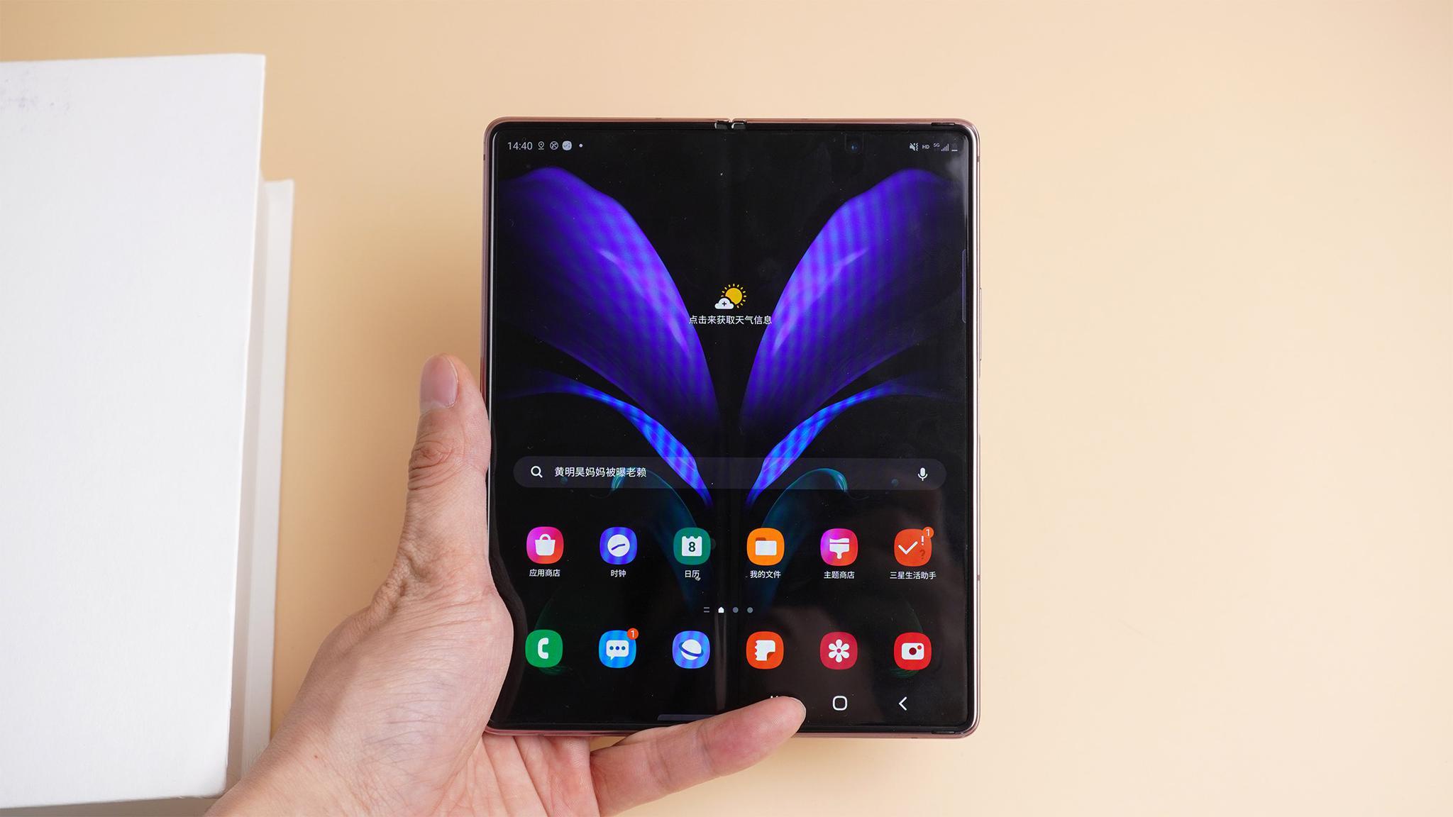 三星galaxy z fold2 5g上手测评:折叠屏,带来哪些改变?