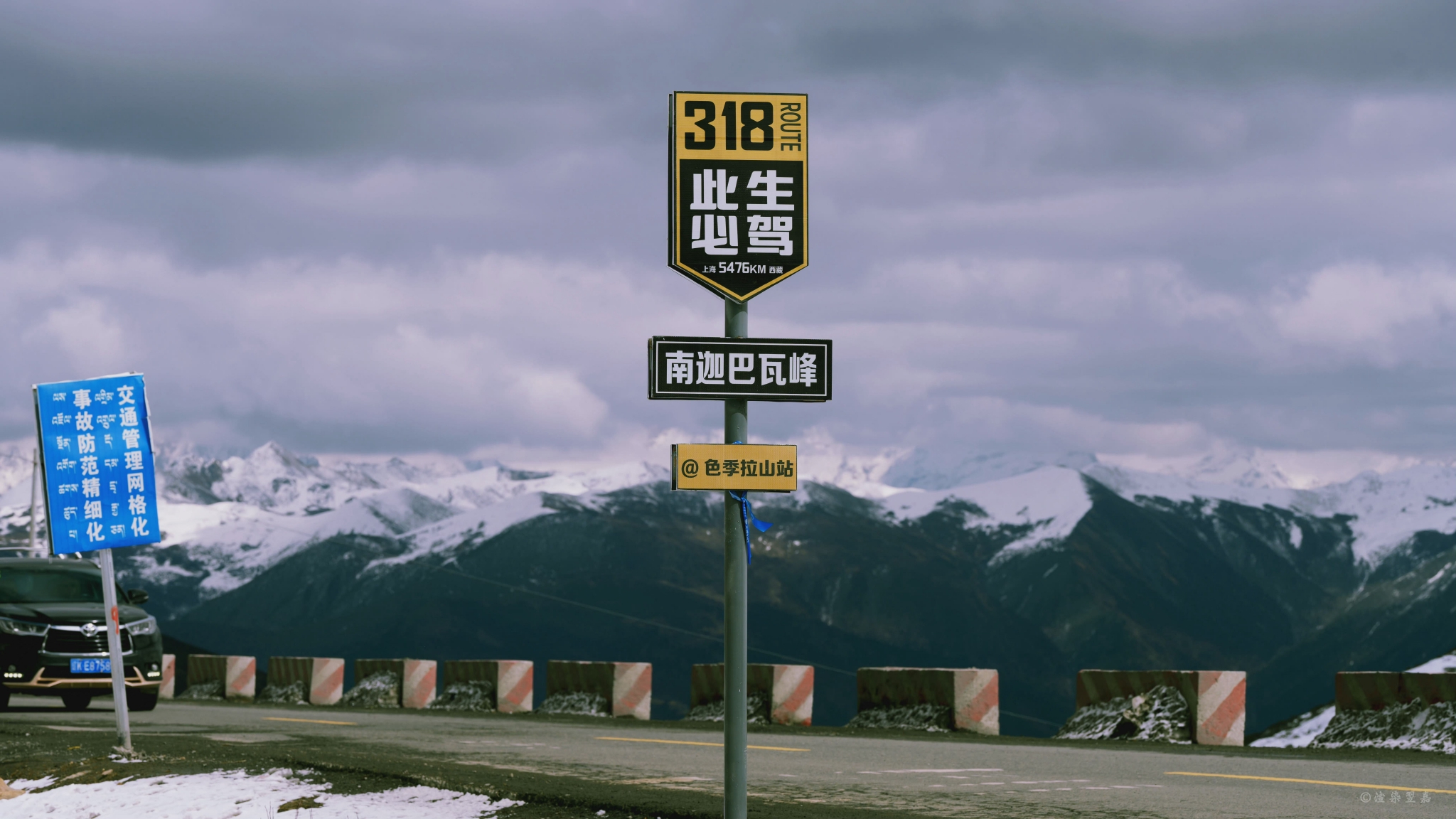 山高路远 看世界 也找自己__财经头条