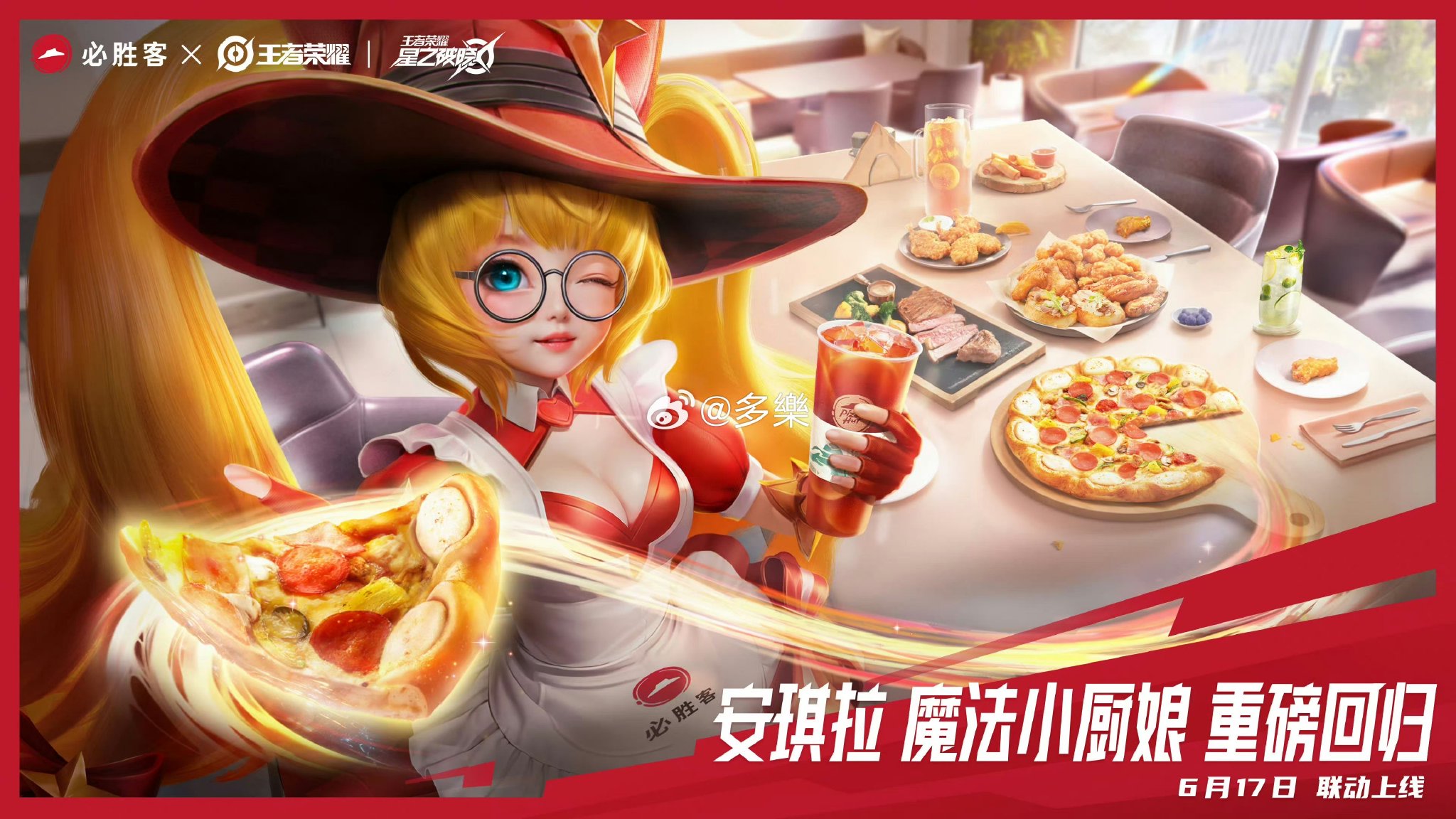 安琪拉魔法小厨娘皮肤返场时间确定!