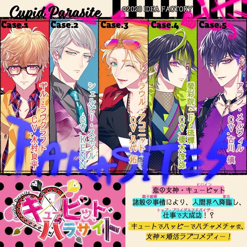 乙女游戏中文化