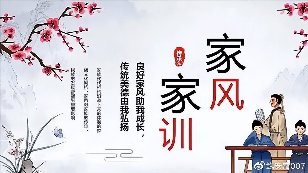 阜南龙王乡中心小学“传承优良家风 ,争做时代新人”讲故事比赛