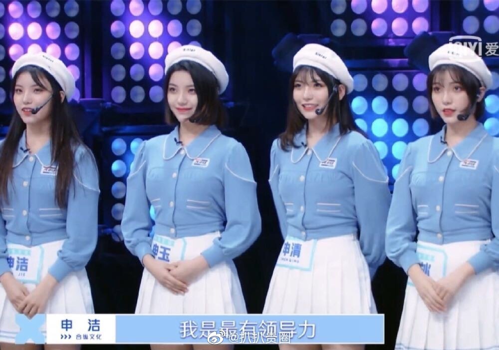 冰清玉洁四胞胎姐妹旧照,这四人怕不是拿了个烂剧本