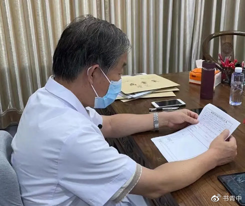 蔡军主任给所有腰间盘突出症患者的一封信,千万不要再这样治疗了休闲区蓝鸢梦想 - Www.slyday.coM 蔡军主任给所有腰间盘突出症患者的一封信,千万不要再这样治疗了休闲区蓝鸢梦想 - Www.slyday.coM