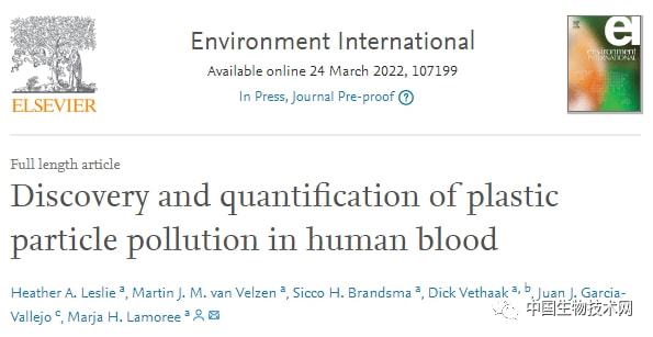 科学家首次在人体血液中发现微塑料！或已遍布全身...休闲区蓝鸢梦想 - Www.slyday.coM
