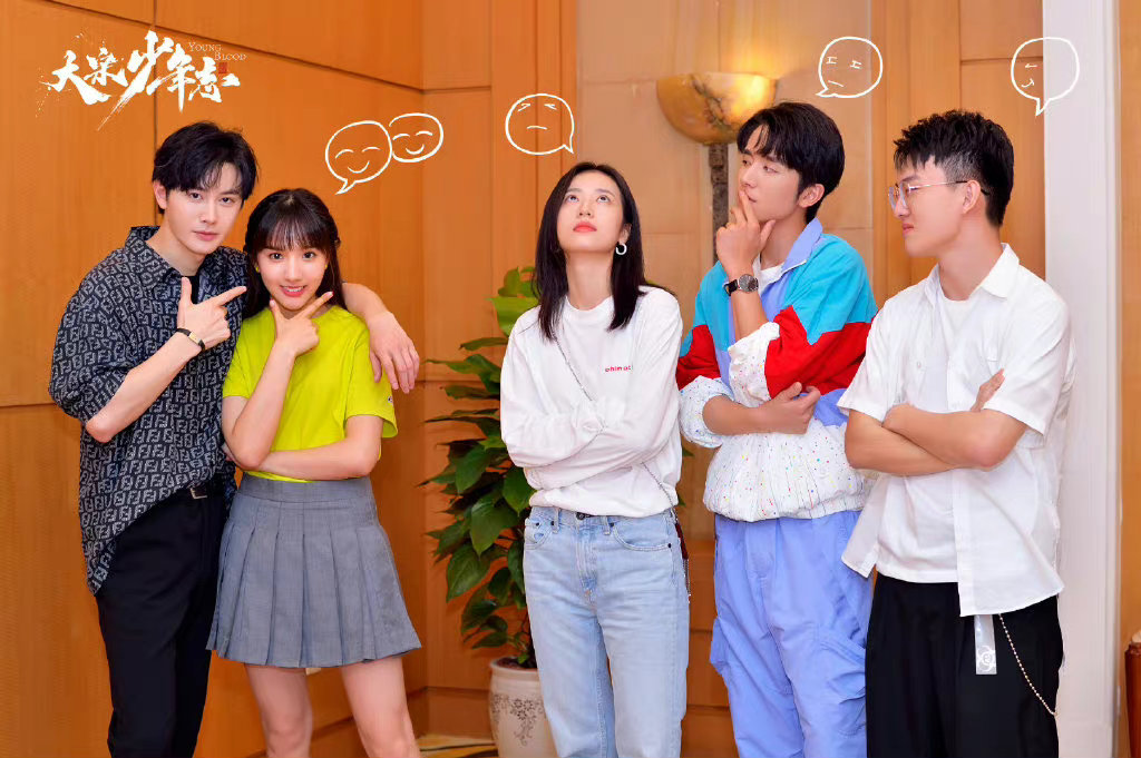 张新成周雨彤主演的大宋少年志2开机