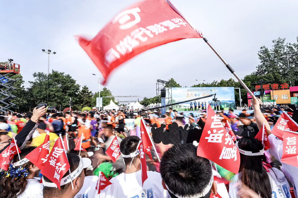 潮河两畔万人角逐2023密云生态马拉松鸣枪开跑