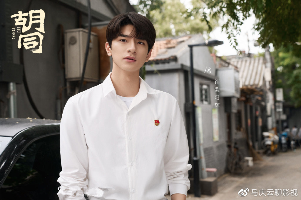 网曝《胡同》定档央八,赵露思蔡文静等主演,编剧水平值得信赖休闲区蓝鸢梦想 - Www.slyday.coM 网曝《胡同》定档央八,赵露思蔡文静等主演,编剧水平值得信赖休闲区蓝鸢梦想 - Www.slyday.coM