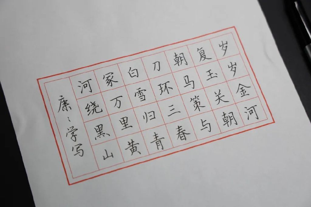能写出一手好字,到底有多重要?看完这篇你就懂了!