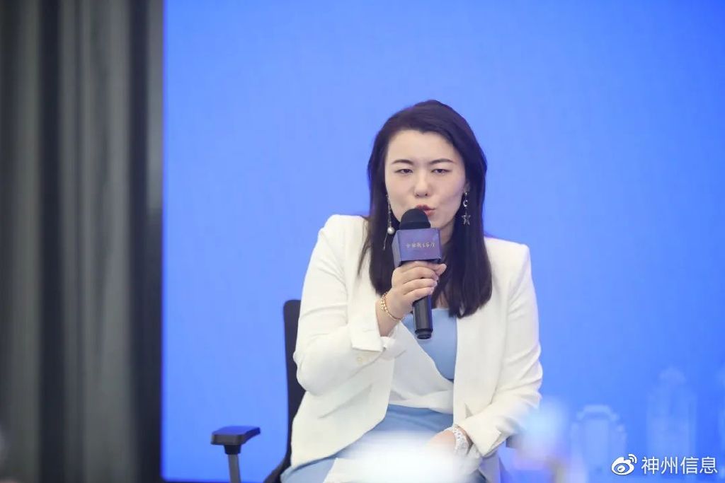 神州信息董事长郭为受邀参加数据治理与银行业数字化转型研讨会