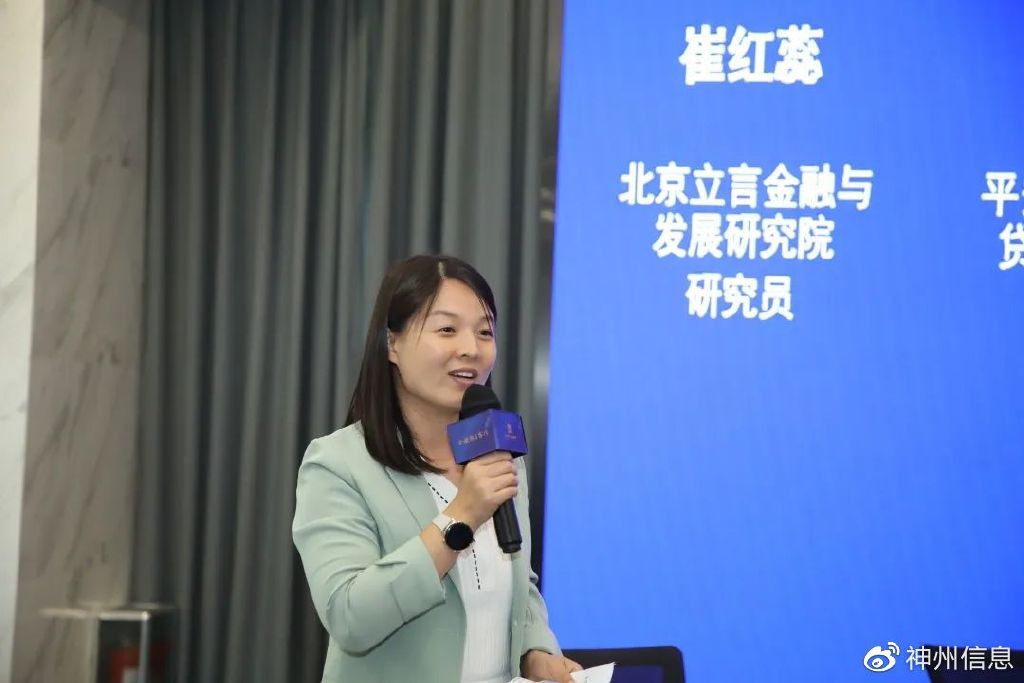 神州信息董事长郭为受邀参加数据治理与银行业数字化转型研讨会