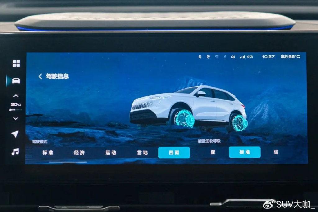 探店枭龙MAX，全系标配电四驱，15万买它合适不？