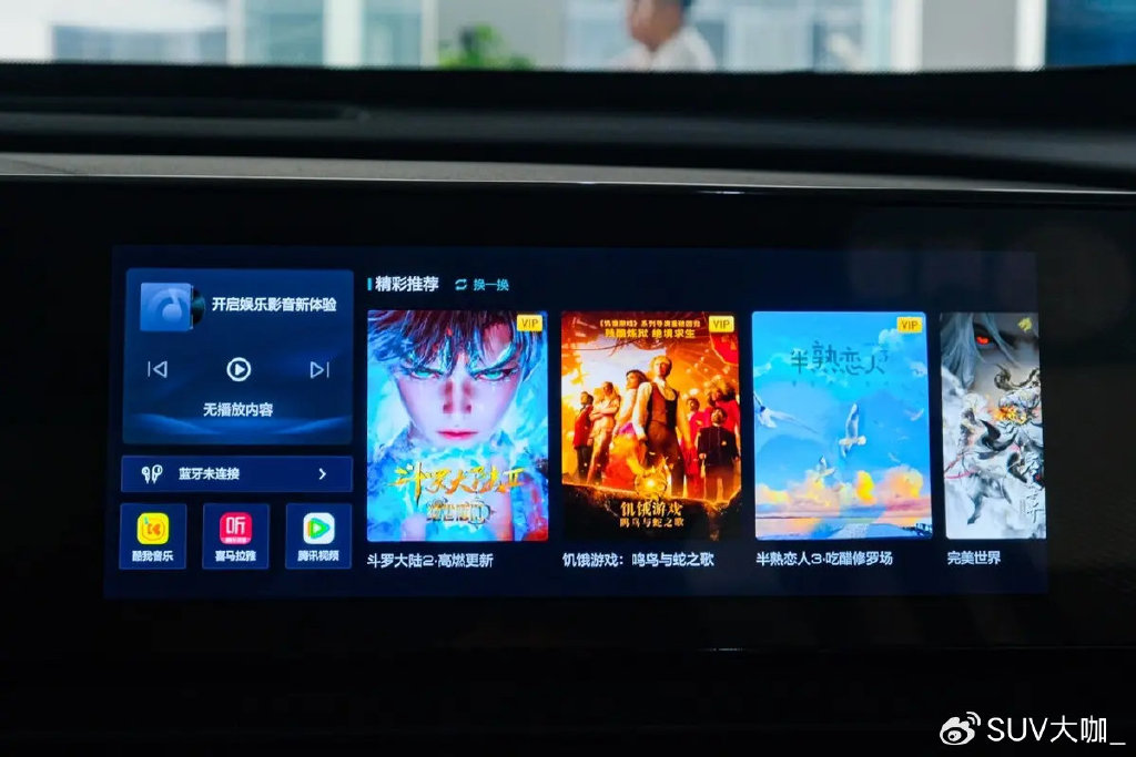 探店枭龙MAX，全系标配电四驱，15万买它合适不？