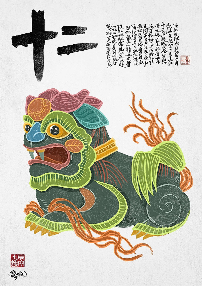 陕北传统民俗中的石质圆雕吉祥物--炕头狮_高清图集_新浪网