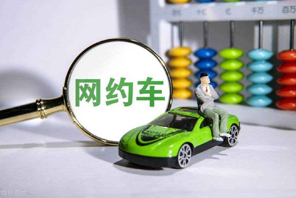 包含全球十大网约车平台:共享出行引领者的词条