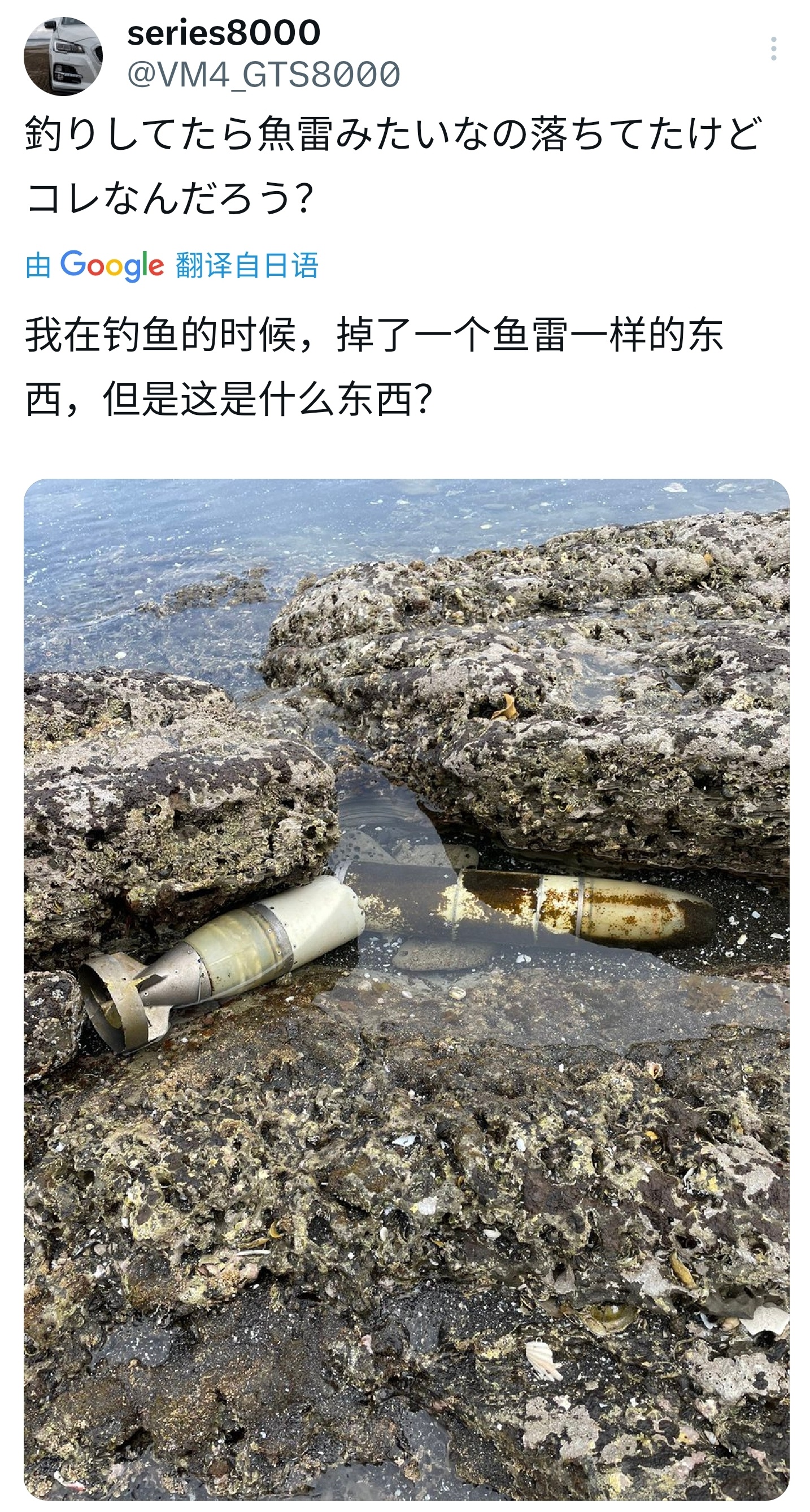 果然钓鱼佬除了鱼什么都能钓到……__财经头条