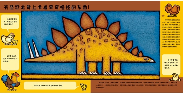 跟随斯洛文尼亚国宝级插画师重返侏罗纪公园