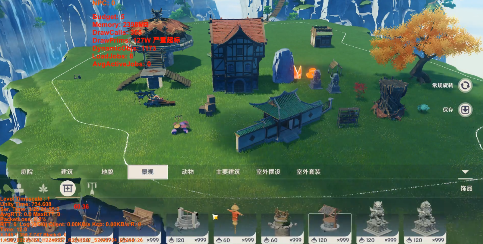 原神家园系统野心极大涵盖七国建筑风格且能够放置其他生灵