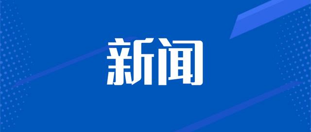 「六中全会精神在基层」用群众喜闻乐见的方式 宣传接地气冒热气有生气休闲区蓝鸢梦想 - Www.slyday.coM