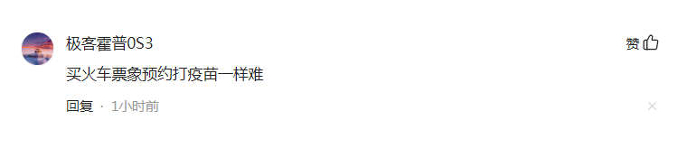 抢票了!2022年春运火车票明起开售,1月17日可买除夕当日车票休闲区蓝鸢梦想 - Www.slyday.coM 抢票了!2022年春运火车票明起开售,1月17日可买除夕当日车票休闲区蓝鸢梦想 - Www.slyday.coM