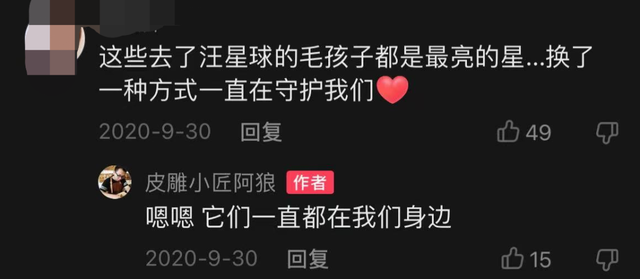 河北小伙4年来坚持做这件事,网友:被治愈了休闲区蓝鸢梦想 - Www.slyday.coM 河北小伙4年来坚持做这件事,网友:被治愈了休闲区蓝鸢梦想 - Www.slyday.coM