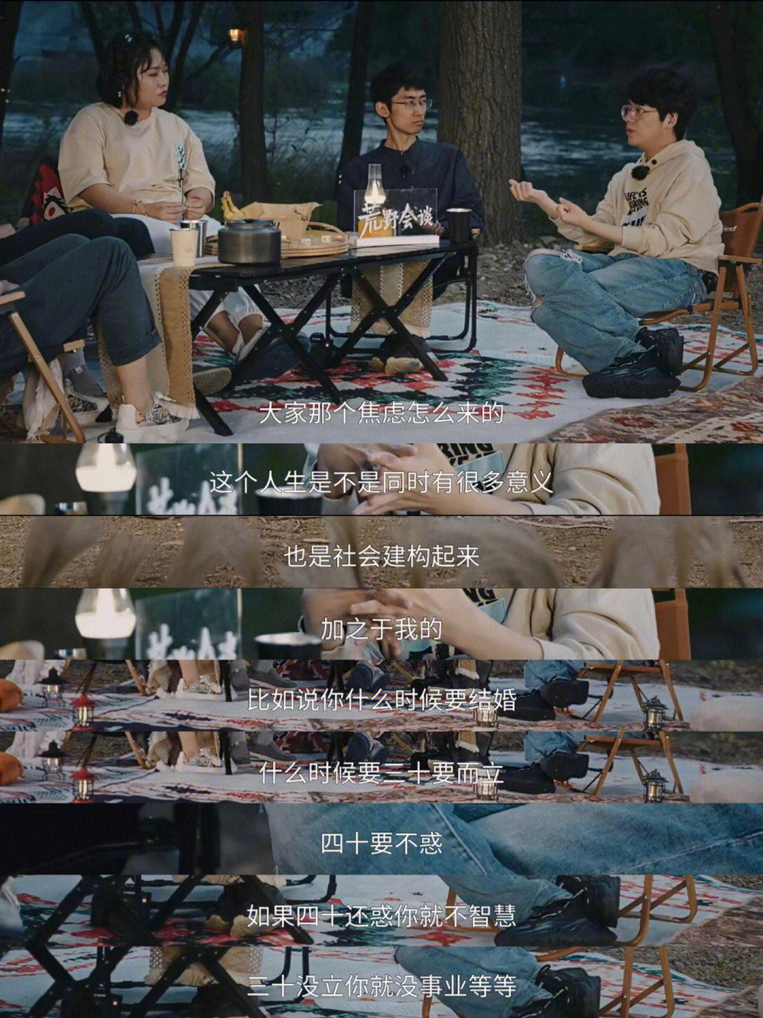 荒岛余生中的人类适应与反思