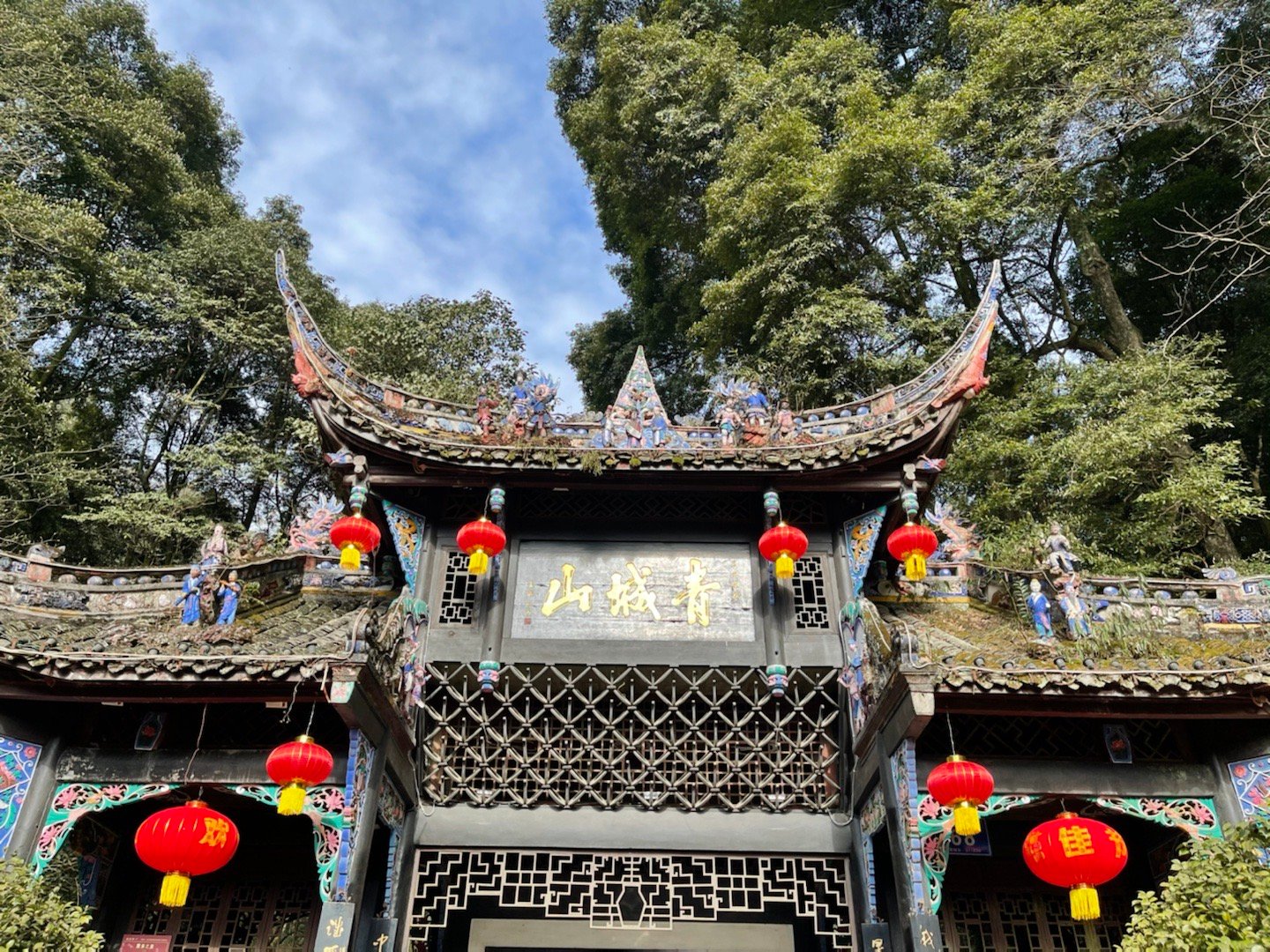 "第五洞天"青城山,道教的发源地之一