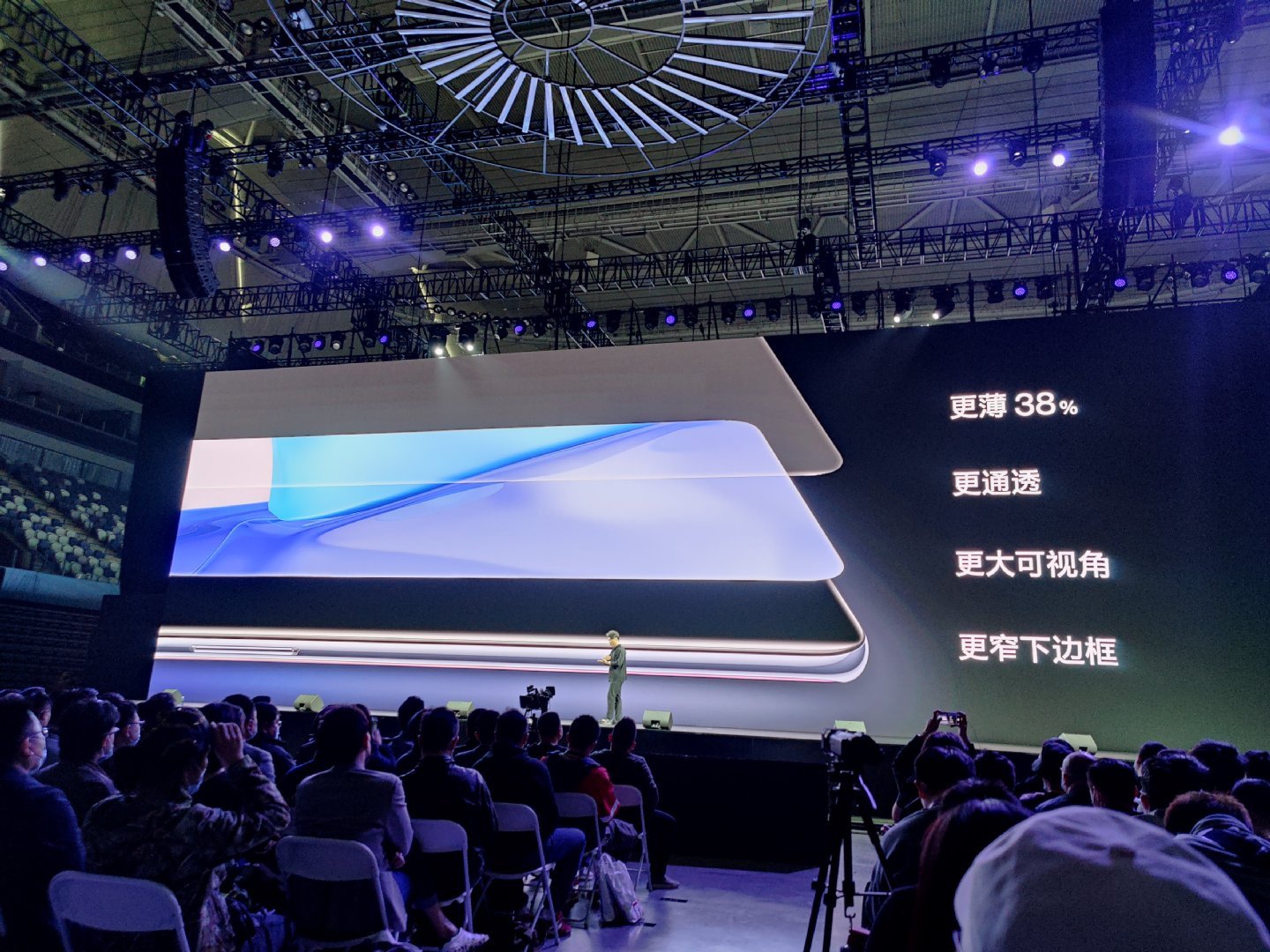 一加9采用三星定制120hz柔性直屏