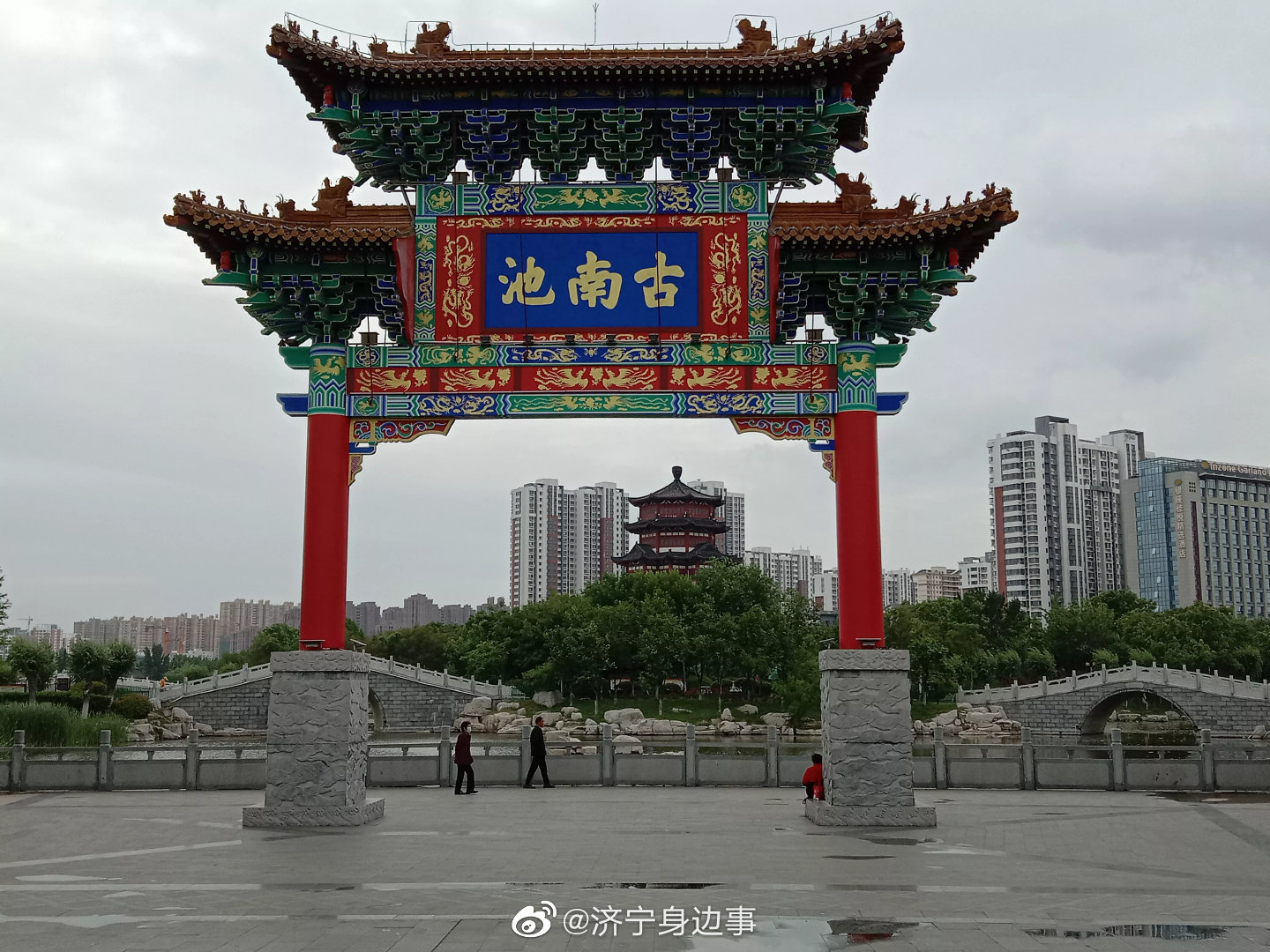 济宁 济宁南池公园号称古南池