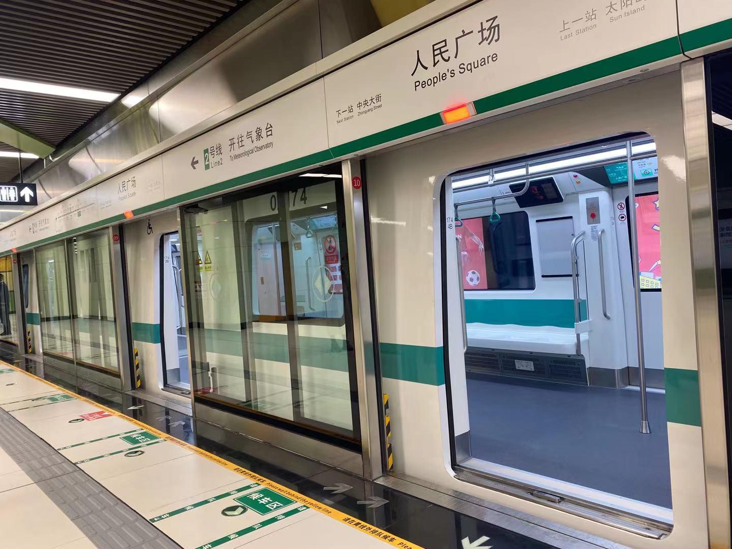 定了哈尔滨地铁2号线一期19日载客试运营去江北更方便啦